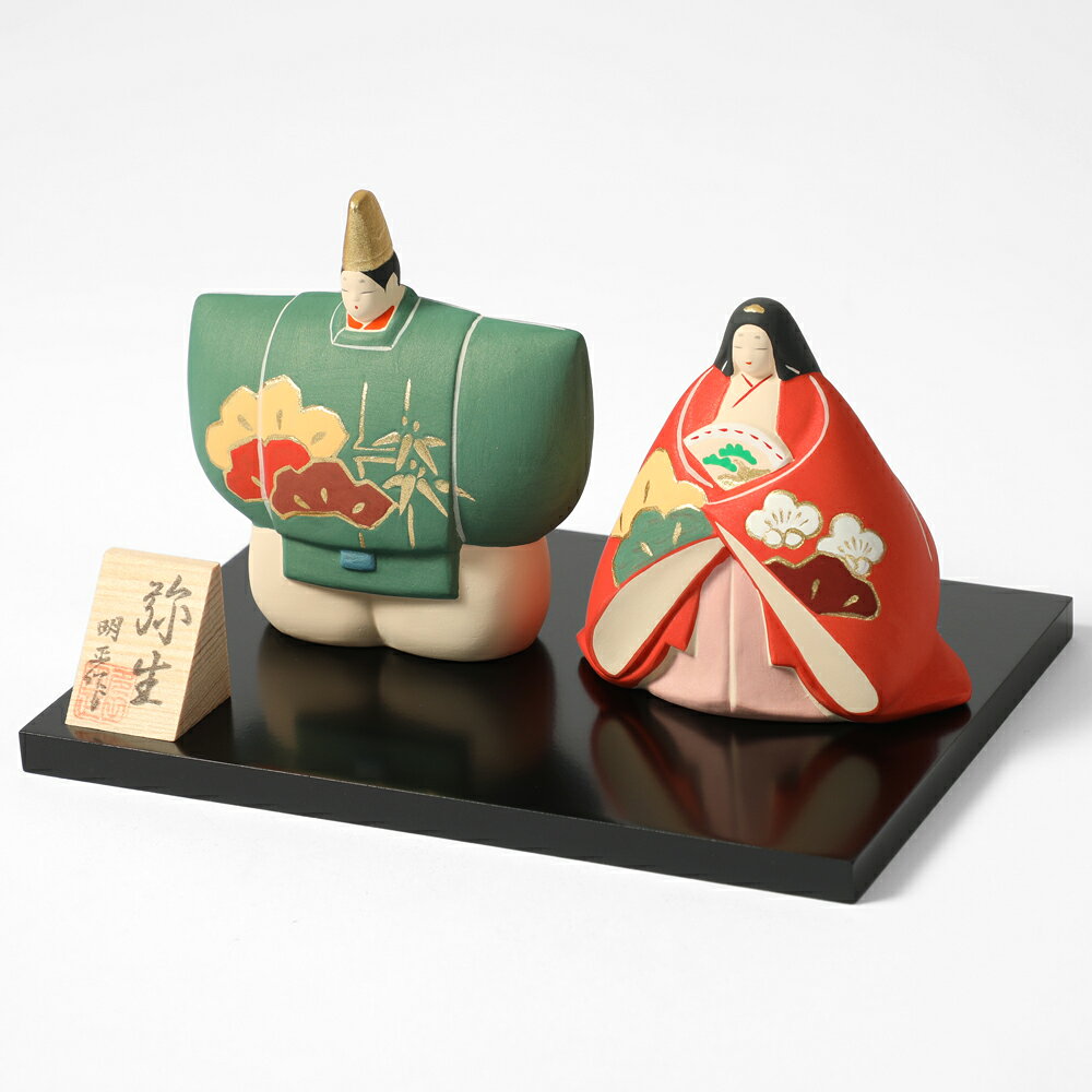 楽天市場】雛人形 陶器 作家（雛人形｜雛祭り・端午の節句）：おもちゃ