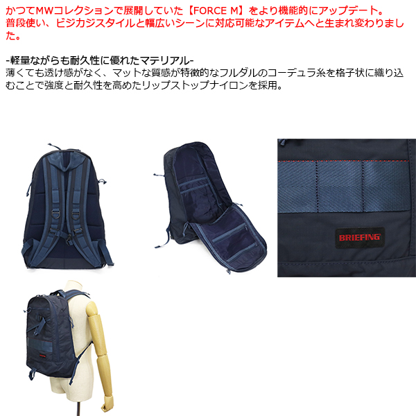 正規取扱店 BRIEFING (ブリーフィング) BRA211P05 NEO FORCE M MW ネオ
