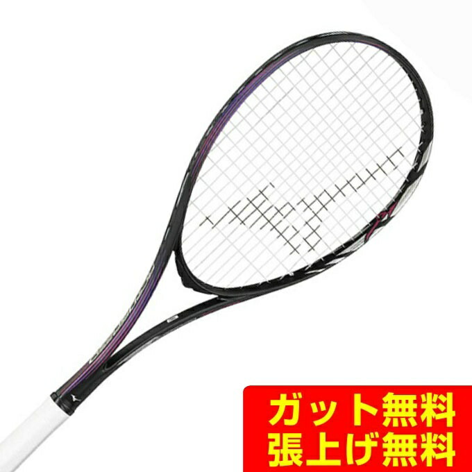 テニスラケット ミズノ アクロスピード」の人気商品一覧 | 安い商品を