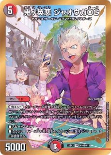 魔光神官ルドルフ・アルカディア【SR】{22EX2H3B/H12}《多》