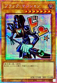 ラーの翼神竜【プリズマティックシークレット】{PGB1-JPS03}《モンスター》