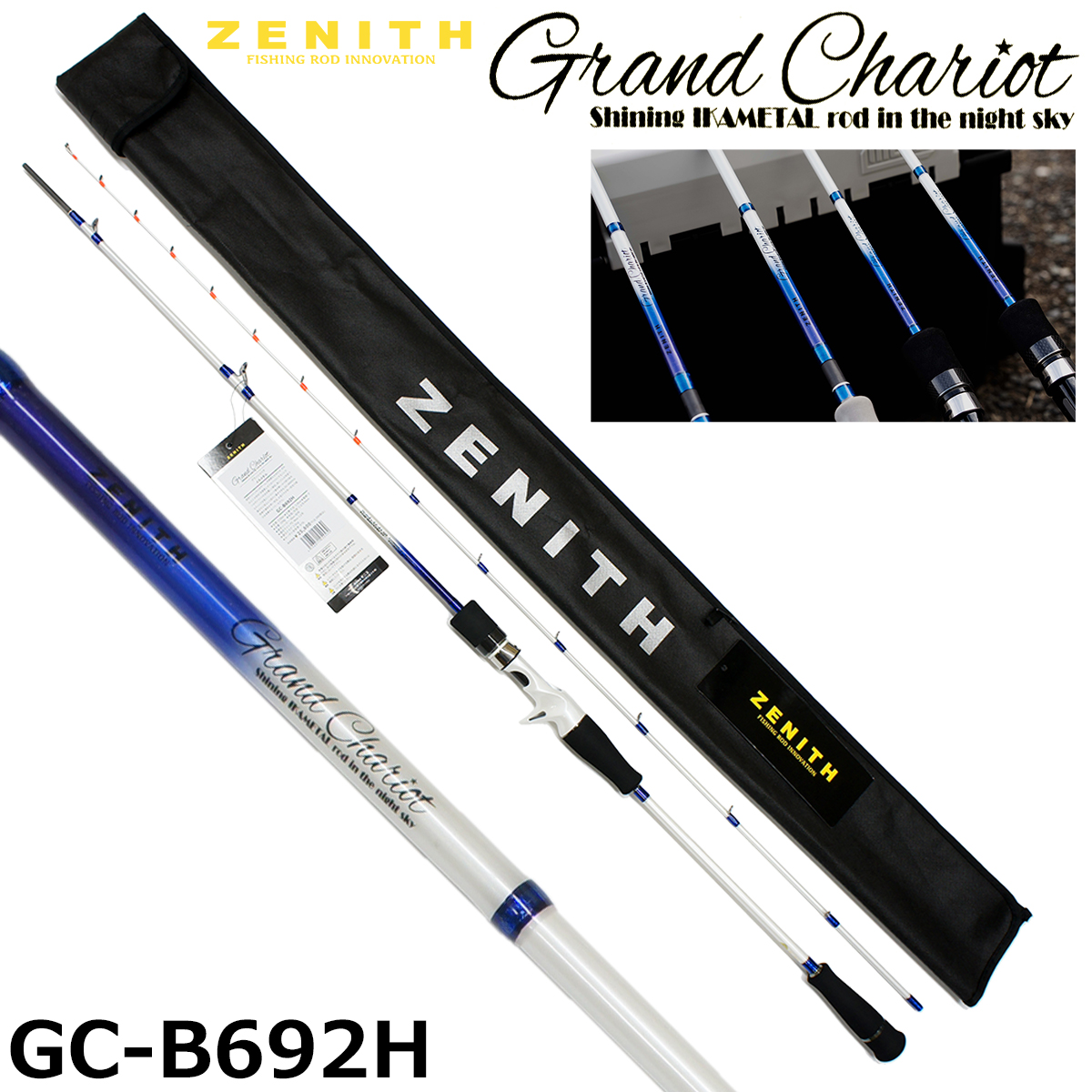 ZENITH(ゼニス) ゼロシキ SS マッハ3 ZSM62B-4(ベイトモデル) ☆セール