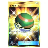 ポケモンいれかえ UR [コレクション ムーン] SM1M 072/060 買取