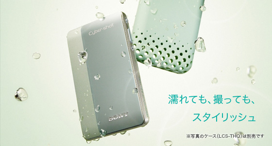 DSC-TX5 | デジタルスチルカメラ Cyber-shot サイバーショット | ソニー