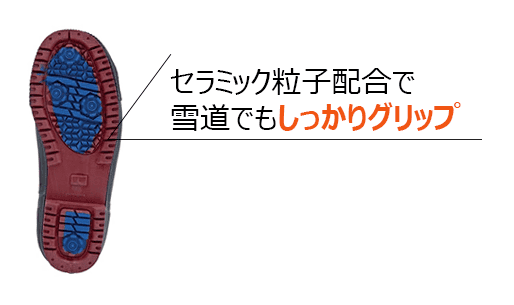 XEBEC 85730 防寒セーフティ長靴 - 安全靴・作業着の通販サイト｜安全