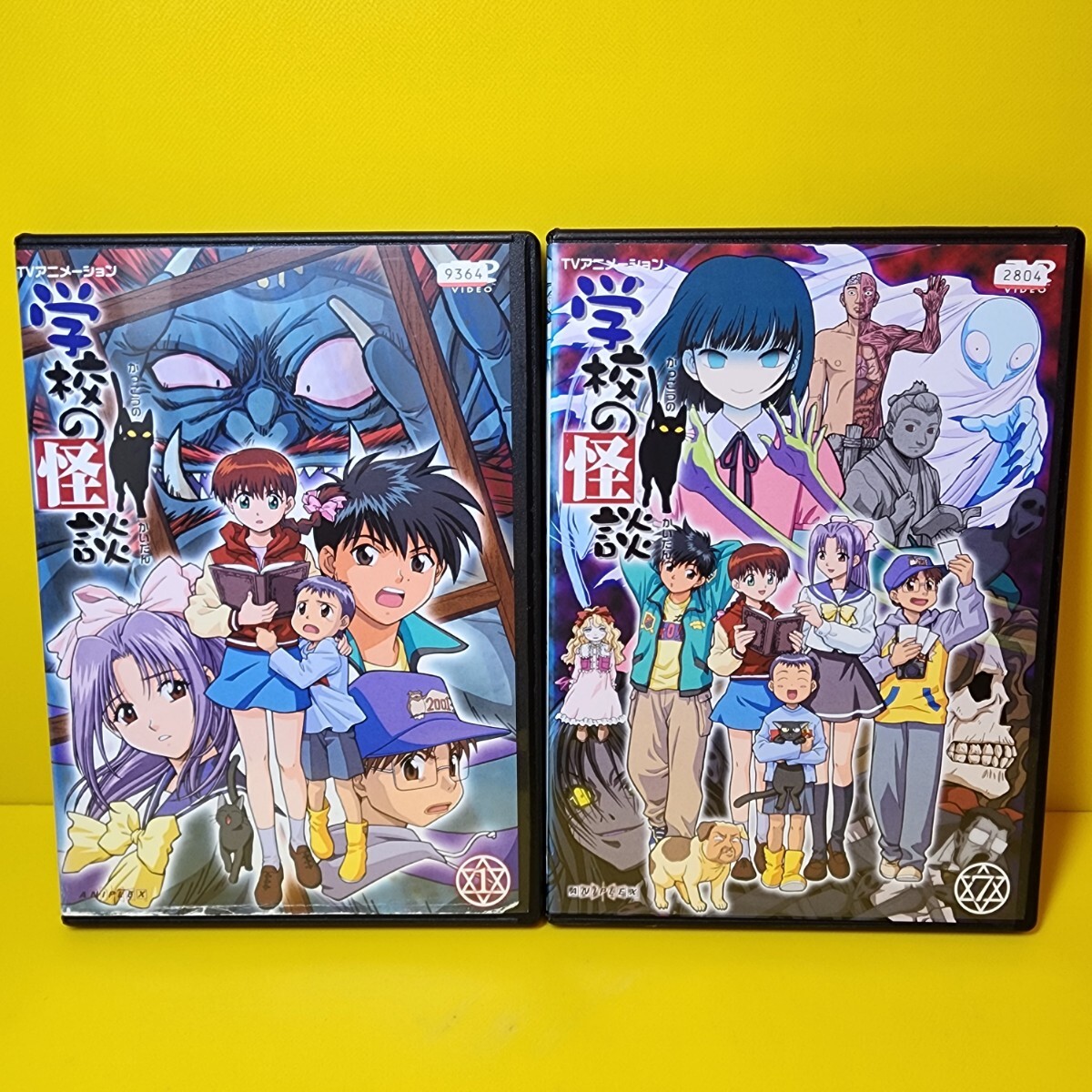 新品ケース交換済み TVアニメーション 学校の怪談 DVD7巻セット