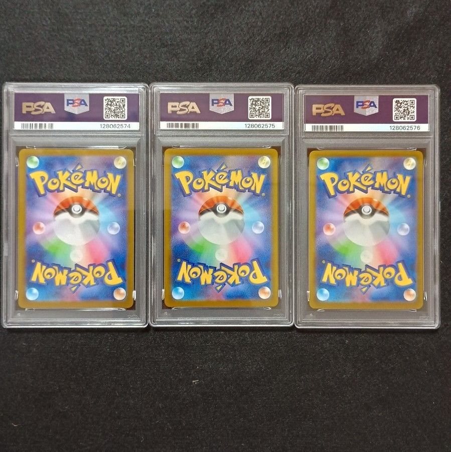 PSA10】ポケモンカード フシギダネ フシギソウ メガフシギバナex SAR