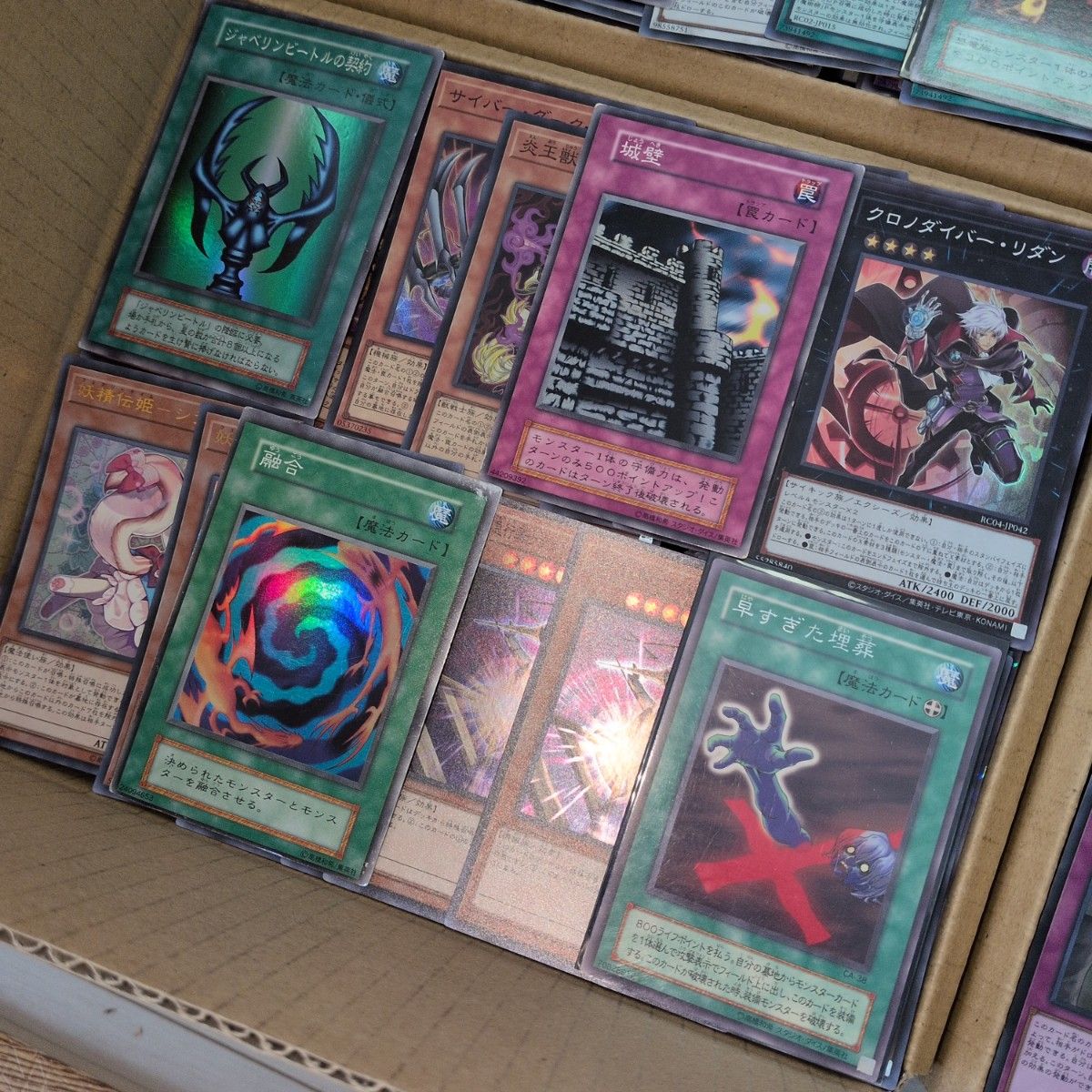 z遊戯王ダンボール6箱分まとめ売り引退品｜Yahoo!フリマ（旧PayPayフリマ）