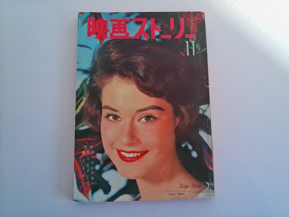 2026年最新】Yahoo!オークション -ミレーヌ・ドモンジョの中古品・新品