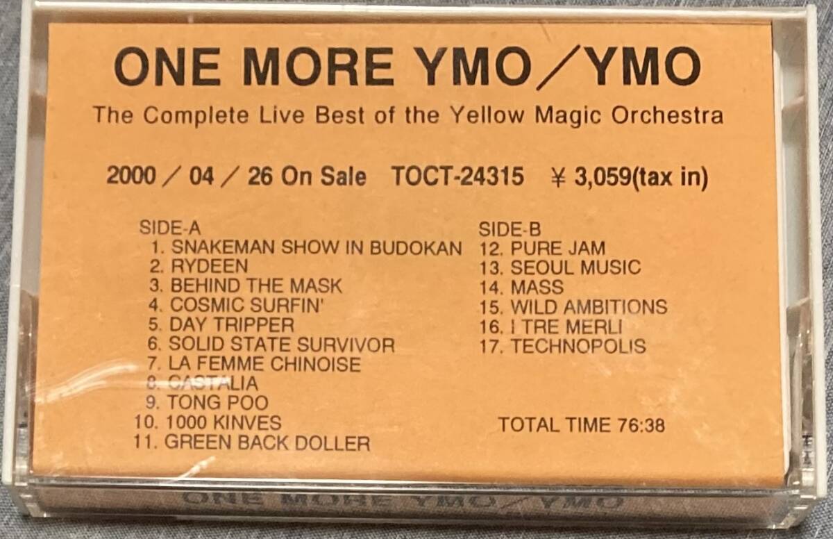 Yahoo!オークション -「ymo 非売品」(カセットテープ) の落札相場