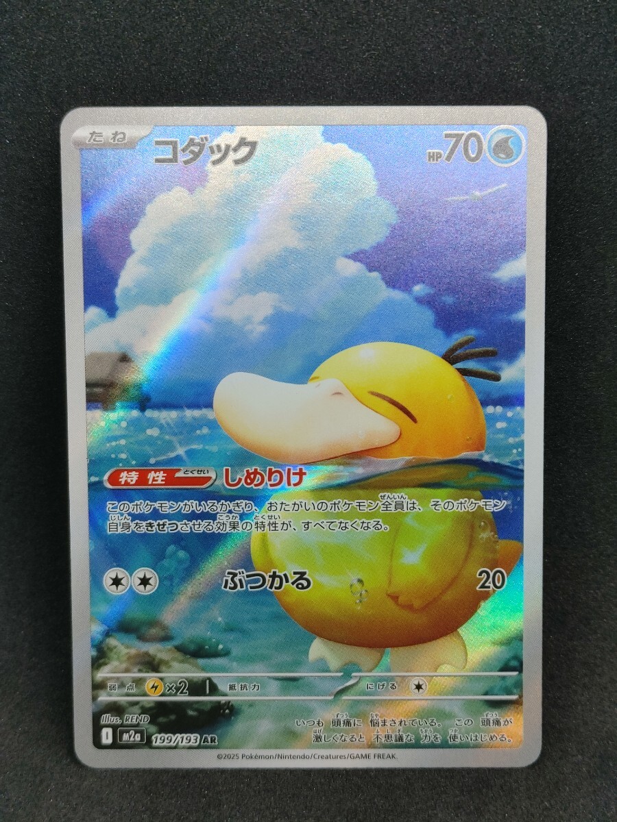 2026年最新】Yahoo!オークション -コダック arの中古品・新品・未使用