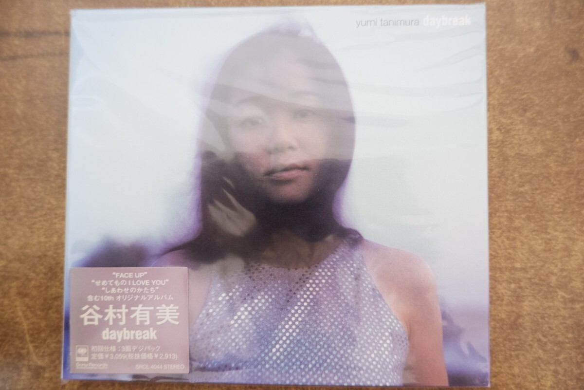 Yahoo!オークション - 「谷村有美」の落札相場・落札価格