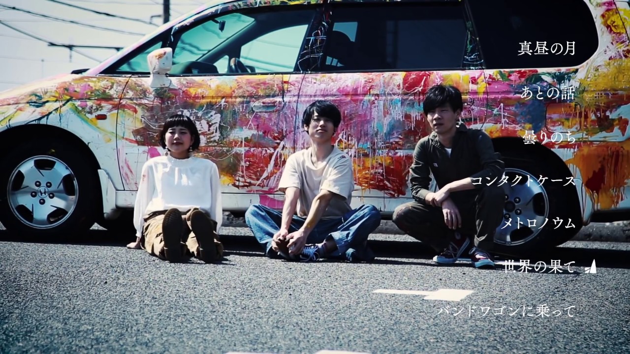 Saucy Dog 2nd Mini Album「サラダデイズ」トレイラー - YouTube