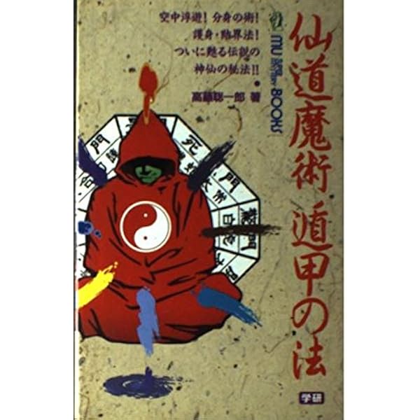 Amazon.co.jp: 脳力開発のすすめ: 誰でも素晴らしい頭になれる : 城野