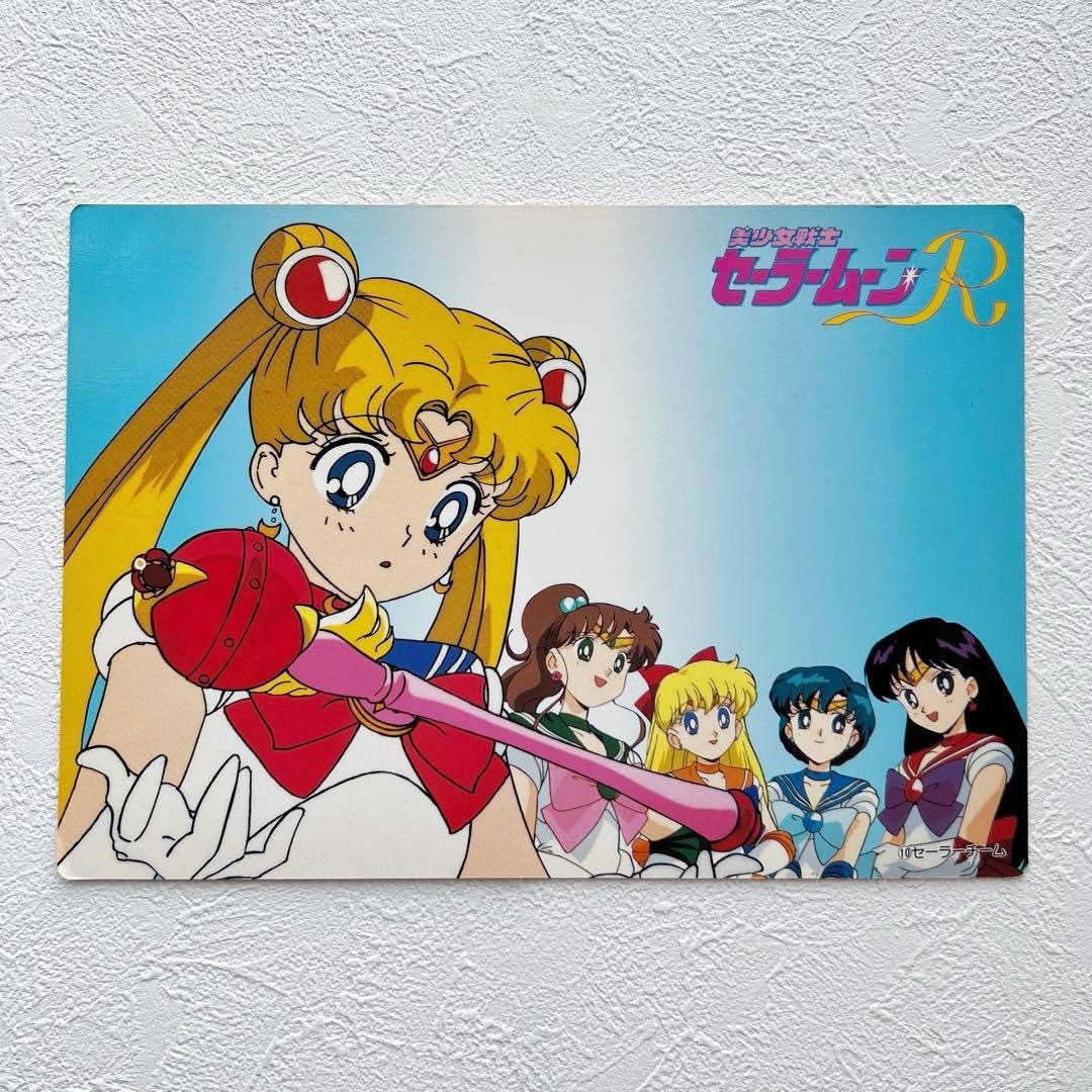 セーラームーン - 美少女戦士セーラームーンR ジャンボカード セーラー
