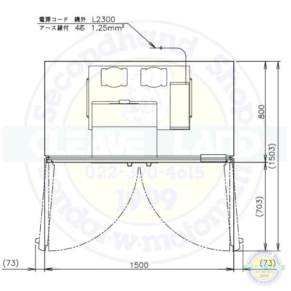 ホシザキ（HOSHIZAKI） 業務用冷凍庫 HF-150A3-2-ML｜ワイドスルー