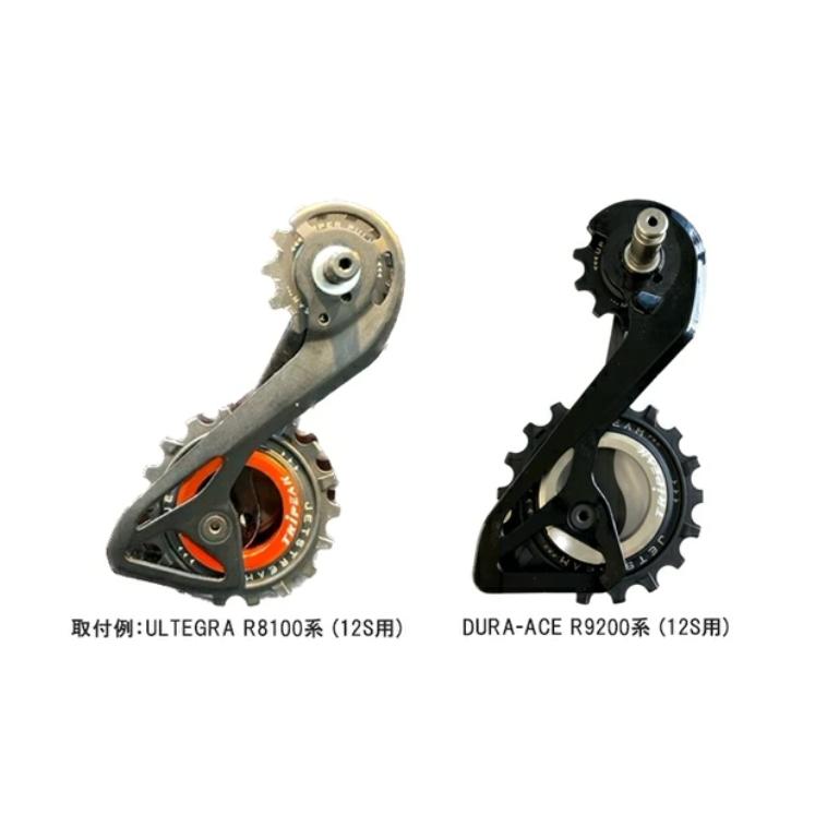 TRiPEAK トライピーク ビッグプーリー Jetstream Pro 2 Pulley Wheel