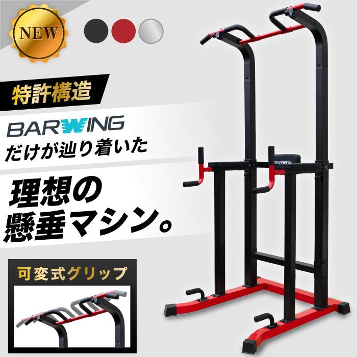 YouTen ☆期間限定価格 3/11まで☆ ぶら下がり健康器 可変式チンニング