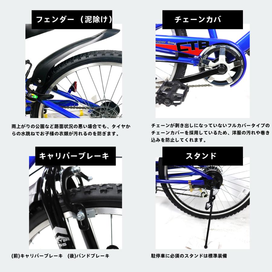 子供用自転車 24インチ 子ども用 自転車 6段変速 クリスマス カゴ ACE