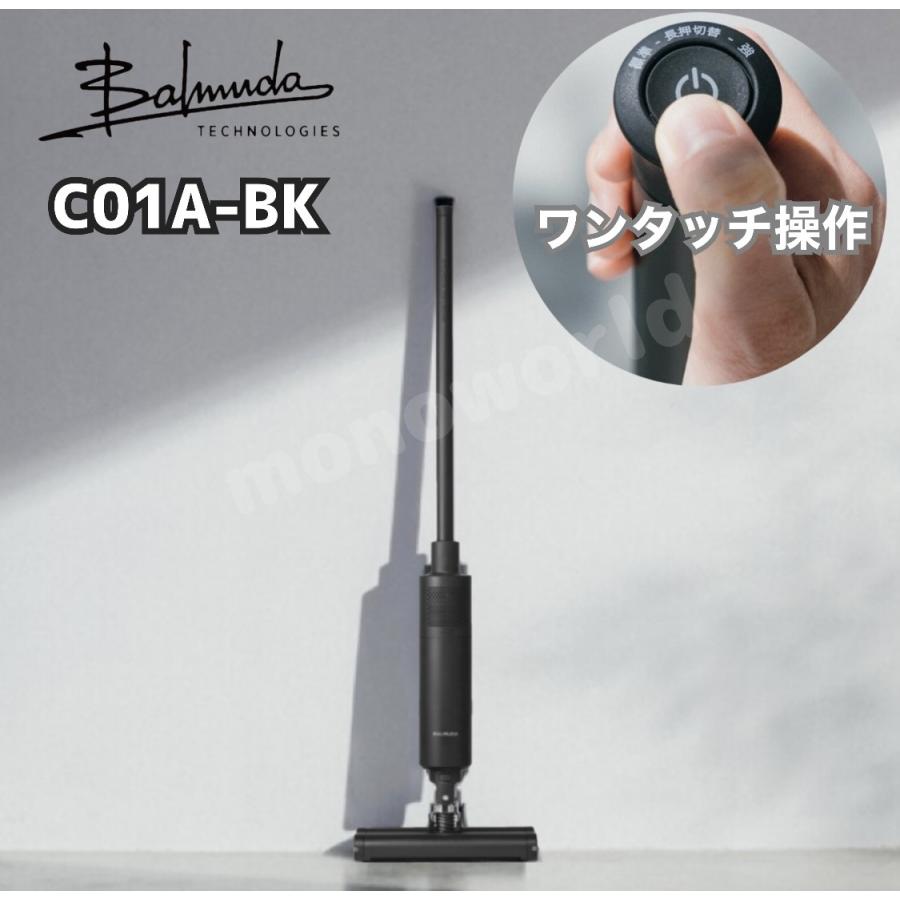BALMUDA The Cleaner C01A-BK バルミューダ ザ クリーナー スティック