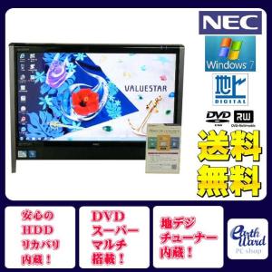 富士通（FUJITSU） デスクトップパソコン 液晶一体型 23インチ FMV