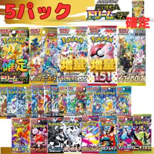 全BOXシュリンクつき インフェルノX インフェルノ ポケモンカード BOX