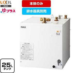 INAX（イナックス） INAX・LIXIL 小型電気温水器【EHPN-F6N5-FS1】ゆ