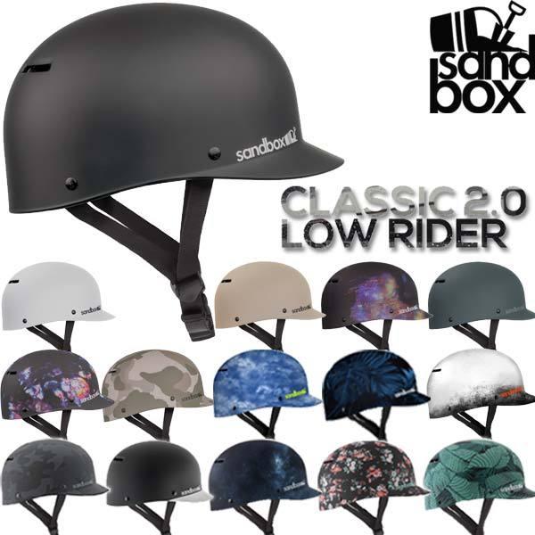 即出荷 SANDBOX/サンドボックスヘルメット CLASSIC 2.0LOW RIDER