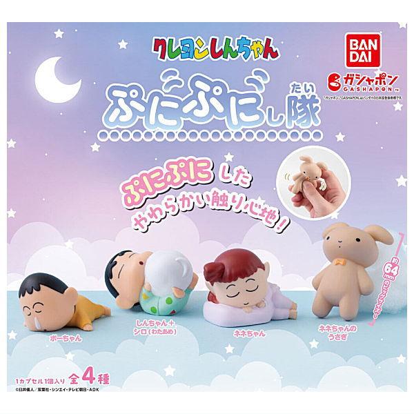 BANDAI（バンダイ） 【全部揃ってます!!】クレヨンしんちゃん