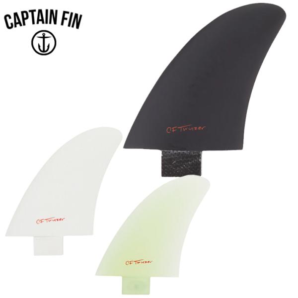 Fin（フィン） CAPTAIN FIN キャプテンフィン ツインフィン ツインザー