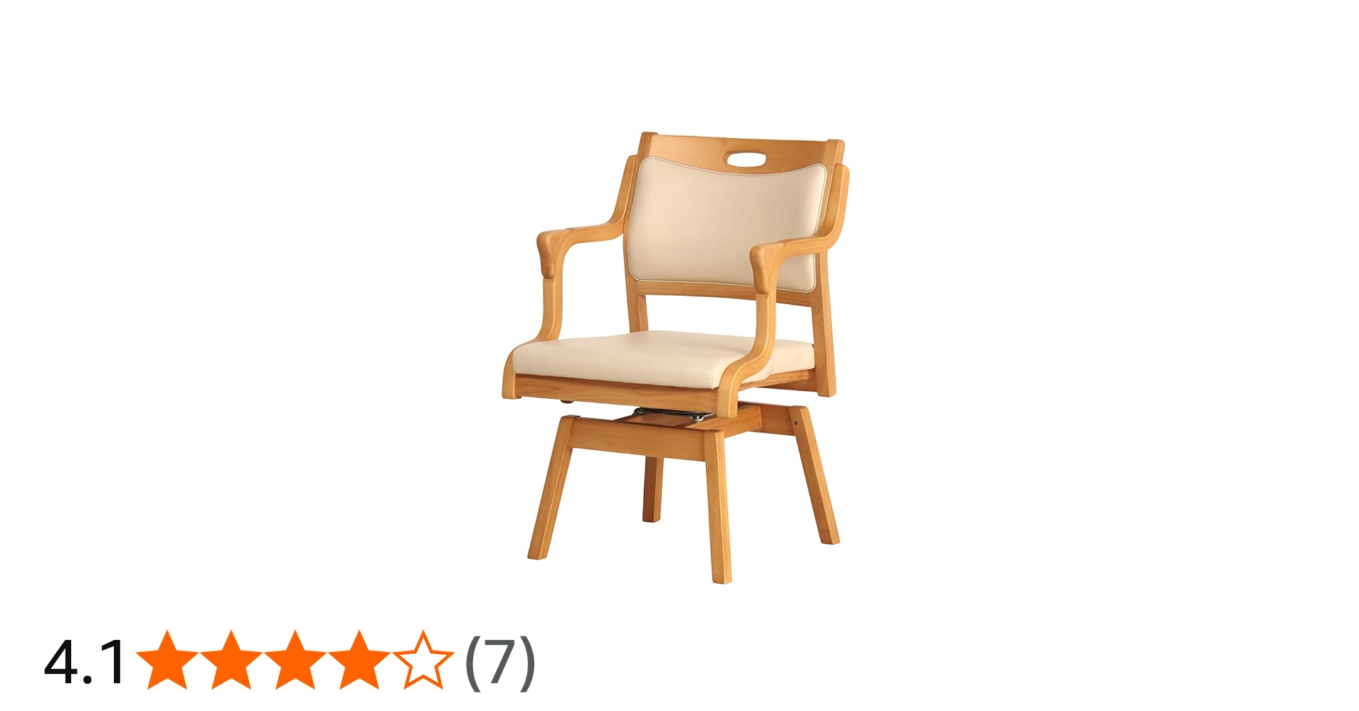 Amazon.co.jp: 貞苅椅子製作所 ダイニングチェア 肘付き 座面回転 90