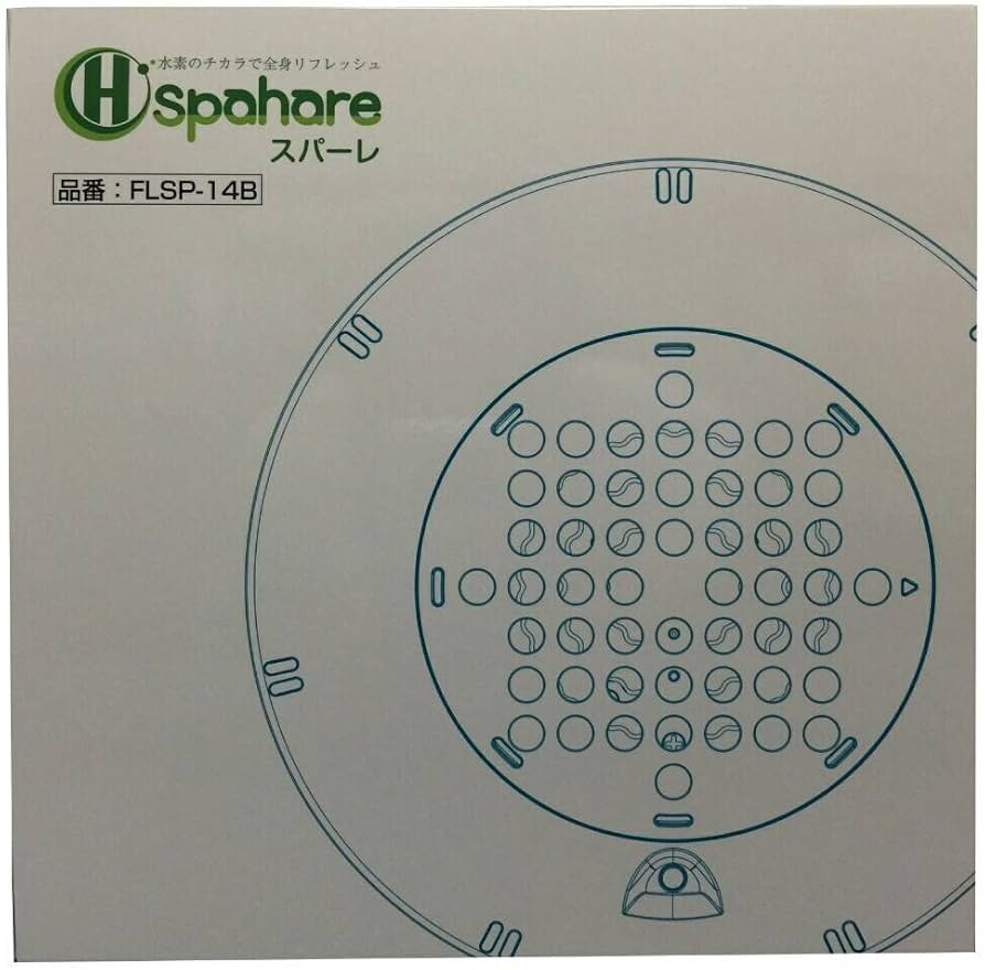 Amazon.co.jp: フラックス 浴槽用水素生成器 イルマーレブルースパーレ