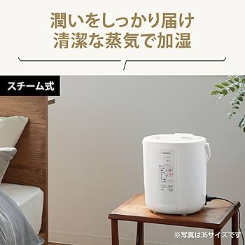 Amazon.co.jp: 象印マホービン 加湿器 スチーム式 3.0L ホワイト EE