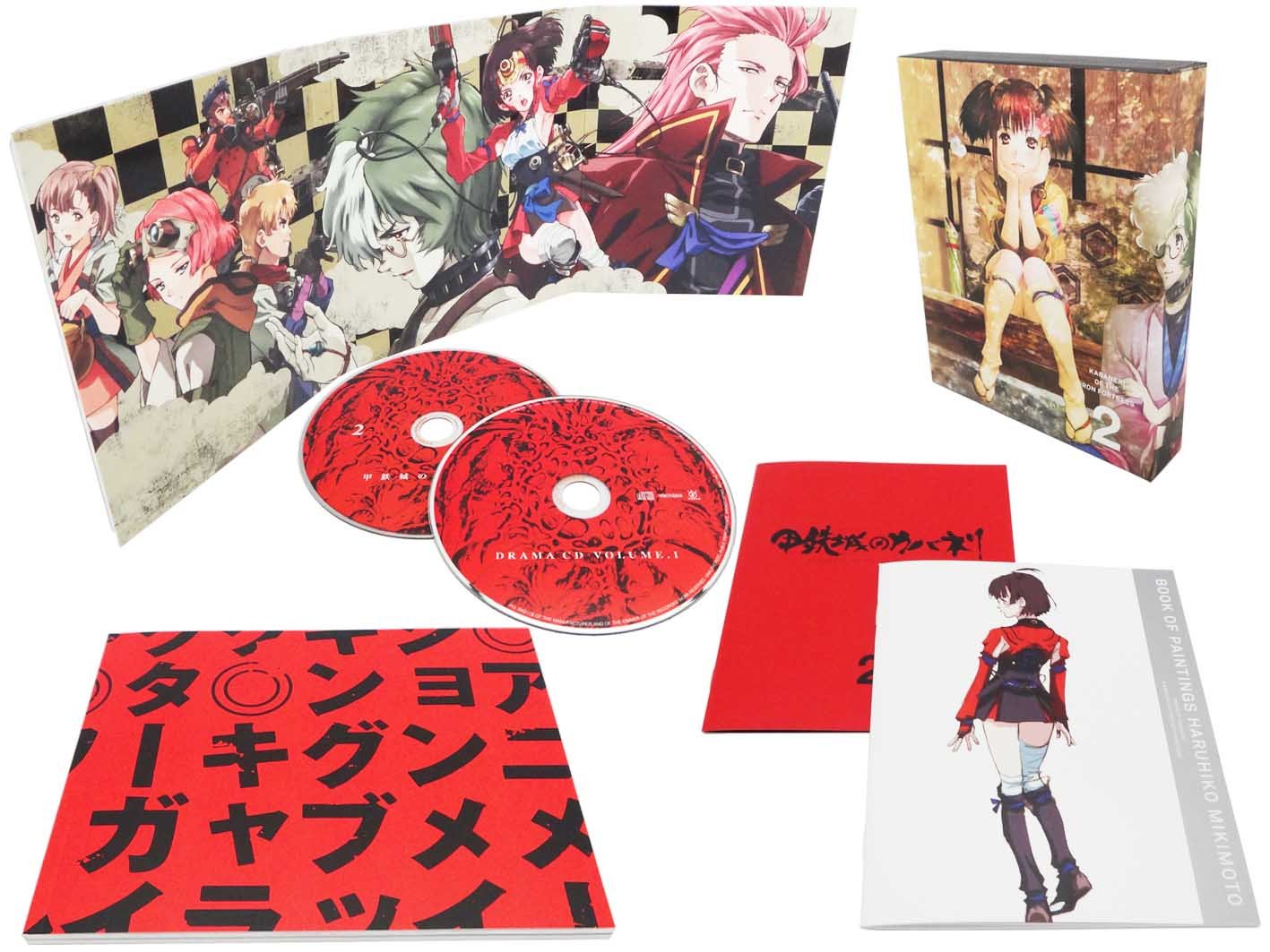 Amazon.co.jp: 甲鉄城のカバネリ 2(完全生産限定版) [DVD] : 畠中祐