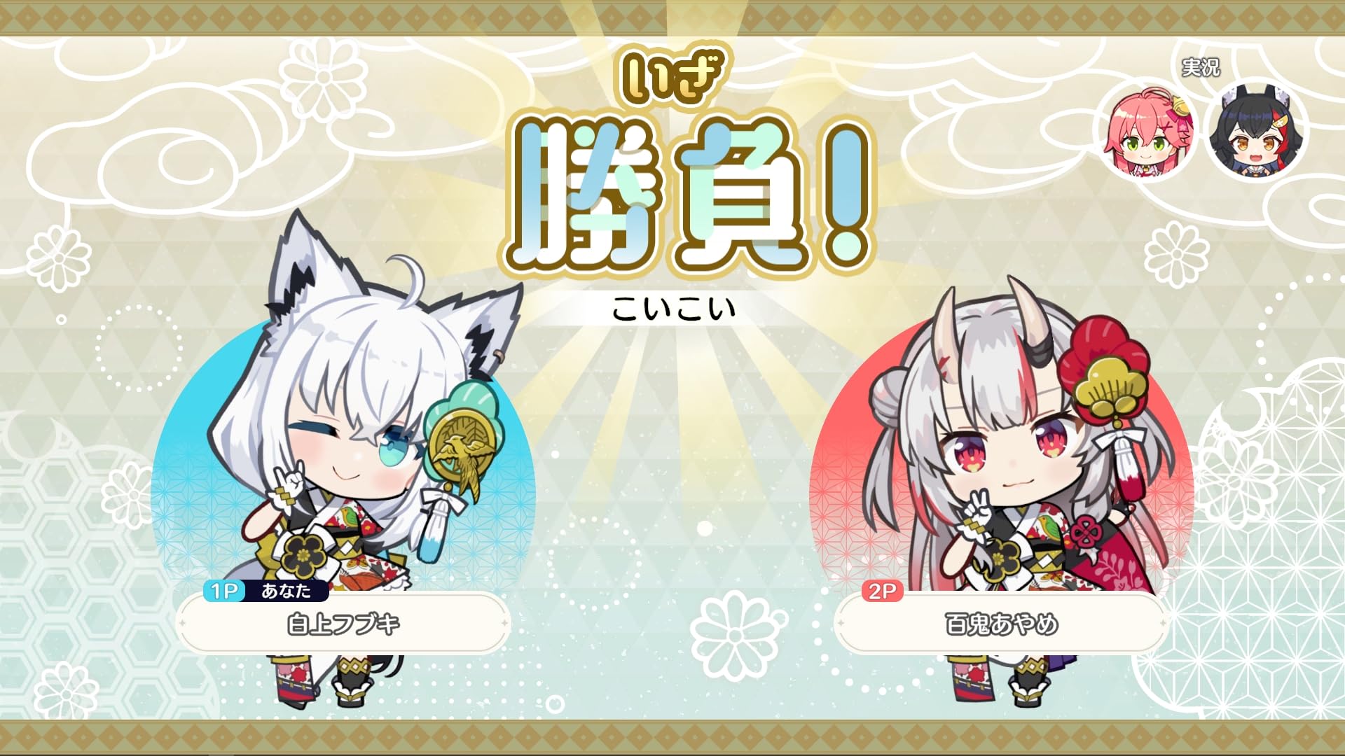 Amazon.co.jp: ホロの花札 特装版 -Switch : ゲーム