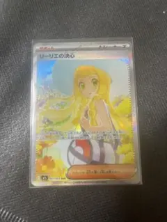 2026年最新】リーリエの決心srの人気アイテム - メルカリ