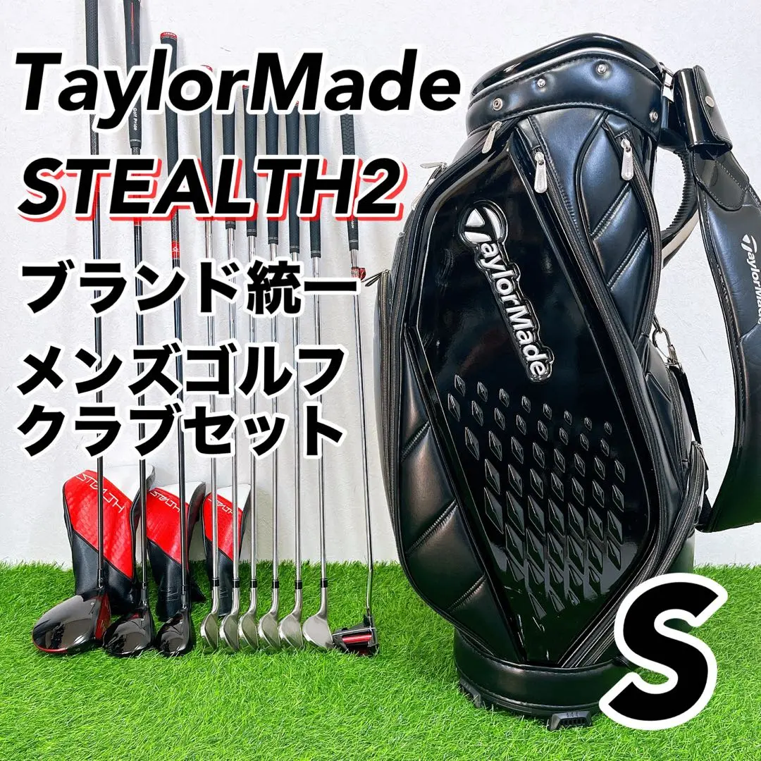 2026年最新】STEALTH2フルセットの人気アイテム - メルカリ