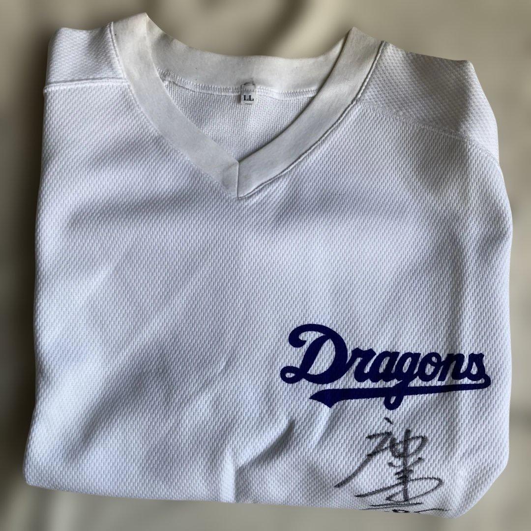 非売品Dragons ユニフォーム 18番 サイン入り 非売品Dragons ユニフォーム 18番 サイン入り 非売品Dragons