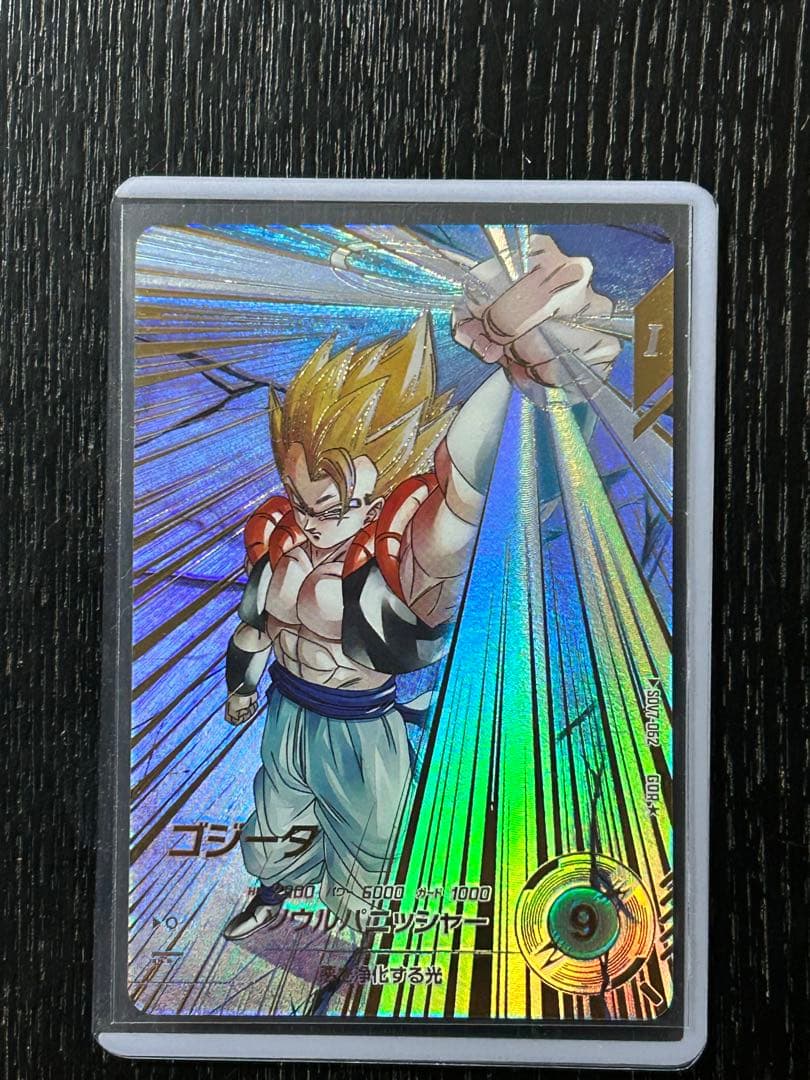 sdv7-062 ゴジータ　パラレル　ドラゴンボールスーパーダイバーズ パラレル】SDV7-062 ゴジータ GDR☆ | ドラゴンボールスーパー
