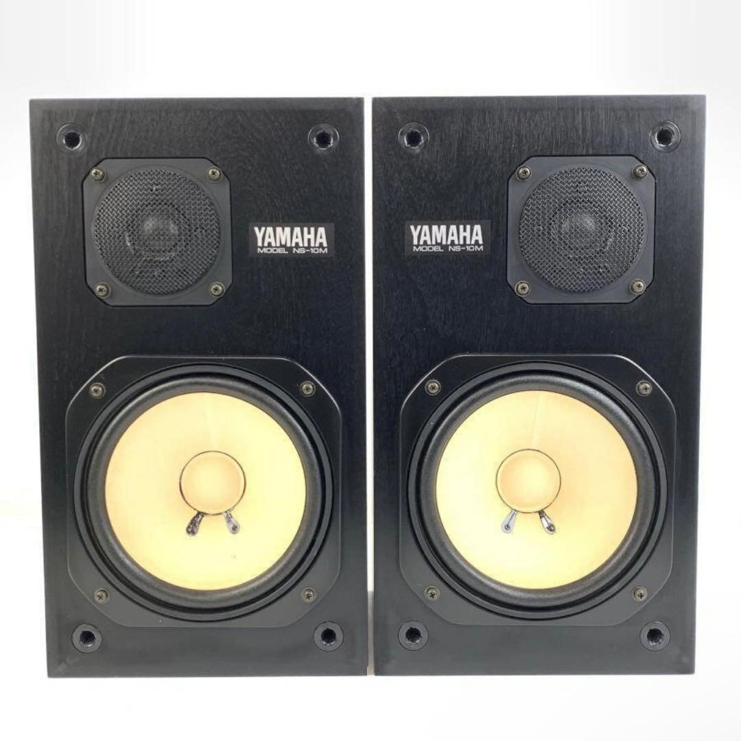 【美品】YAMAHA NS-10M ヤマハ スピーカー ペア ネット付き ⑦ YAMAHA ヤマハ NS-10M PRO 2WAYモニタースピーカー ペア / 札幌の中古