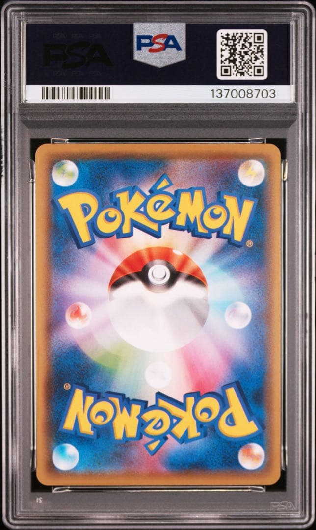 PSA10】ポケモンカード ゼルネアス イベルタル 25th ミラー 2連番