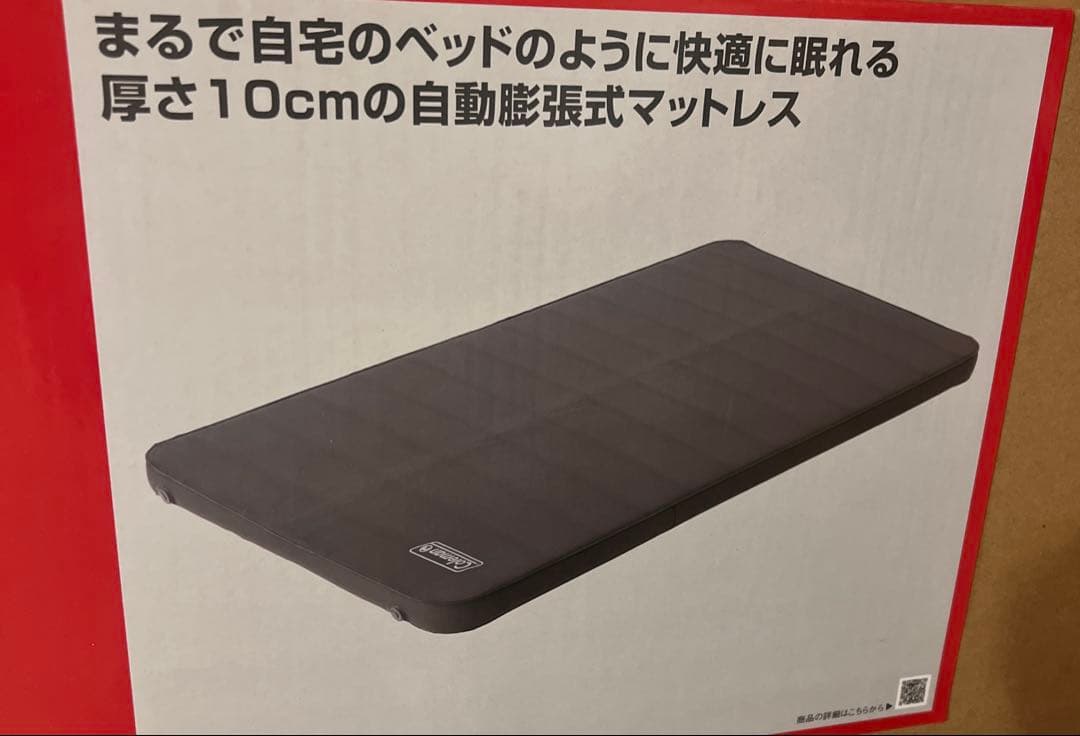 コールマン　インフレターマット Coleman（コールマン） インフレーターマット 大型 厚さ5cm キャンパー