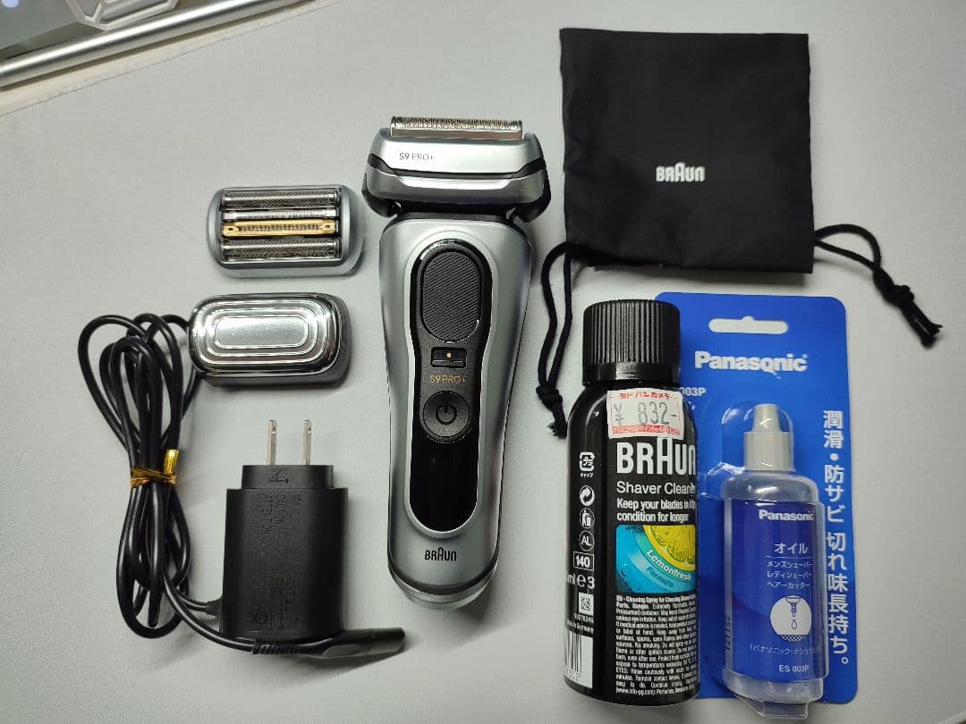 BRAUN S9 PRO+ メンズ電気シェーバー セット BRAUN Series 9 ブラウン メンズシェーバー 電気シェーバー シリーズ9