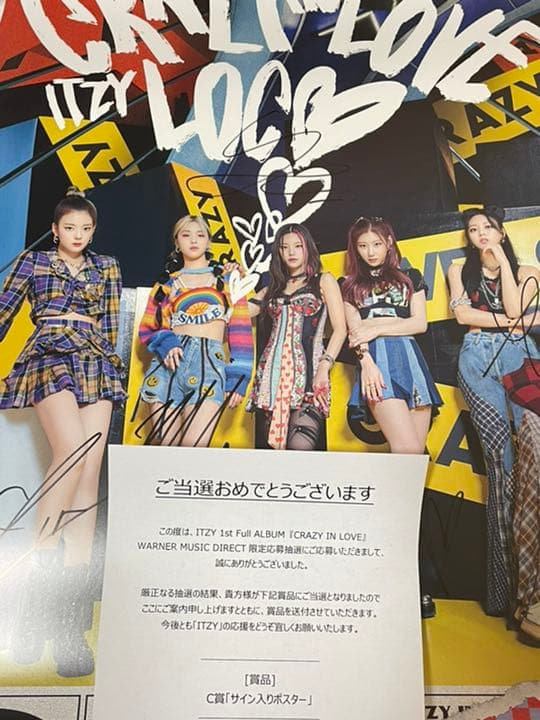 ITZY ワーナー限定応募抽選 C賞 直筆サイン入りポスター 🎉SANA直筆サイン入りポスタープレゼントキャンペーン当選者発表