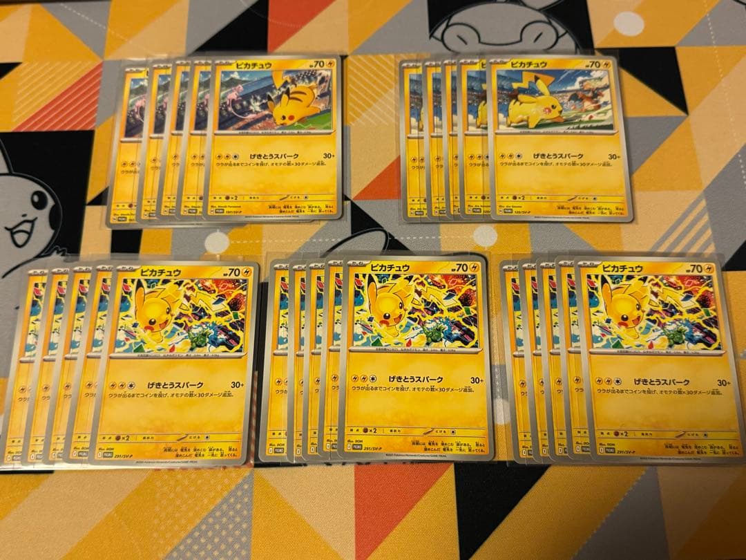 ②【25枚】げきとうスパーク ピカチュウ - メルカリ