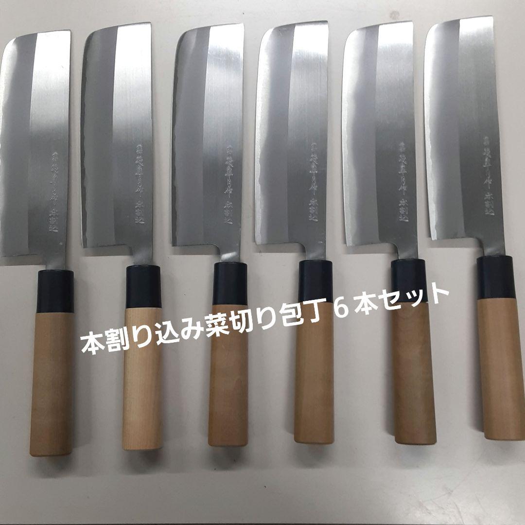 菜切り包丁 6本セット ステンレス製 Amazon | ステンレス6本セット包丁 セット シェフナイフ 三徳包丁