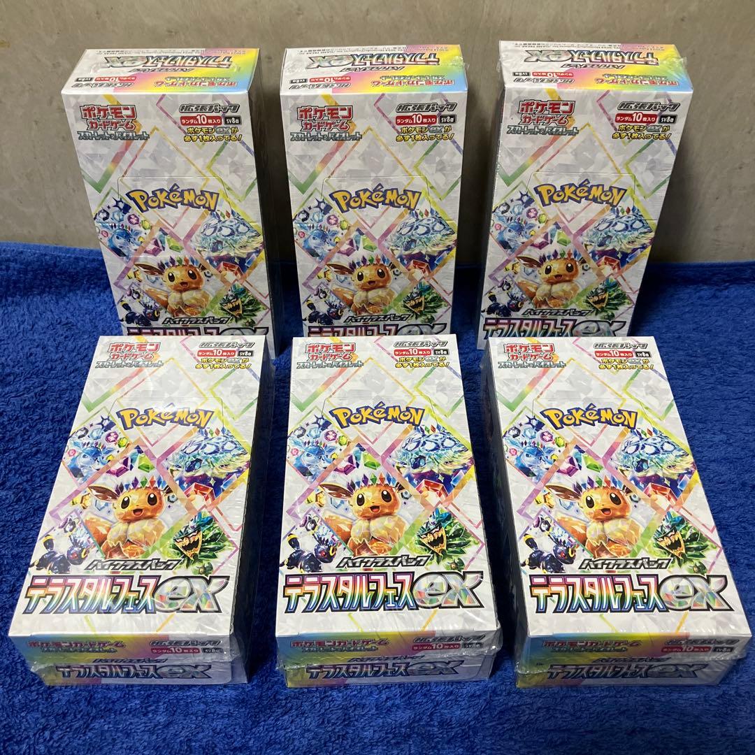 ［即購入可］ポケモンカード テラスタルフェスex 6BOX シュリンク付き 楽天市場】ポケモンカード テラスタルフェスex BOX シュリンク付きの通販