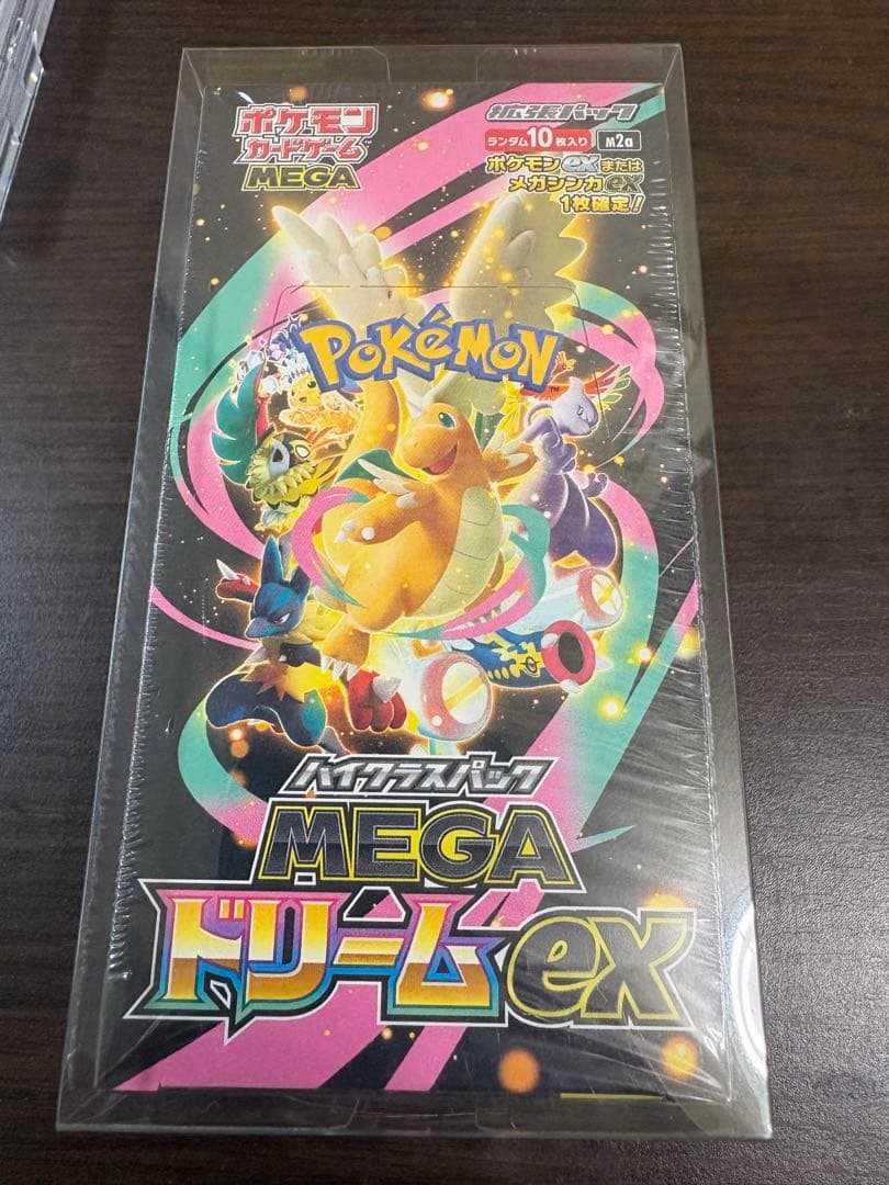 H*I様 【シュリンク付きBOX】メガドリームEX メガドリーム シュリンク」の激安通販 | magi