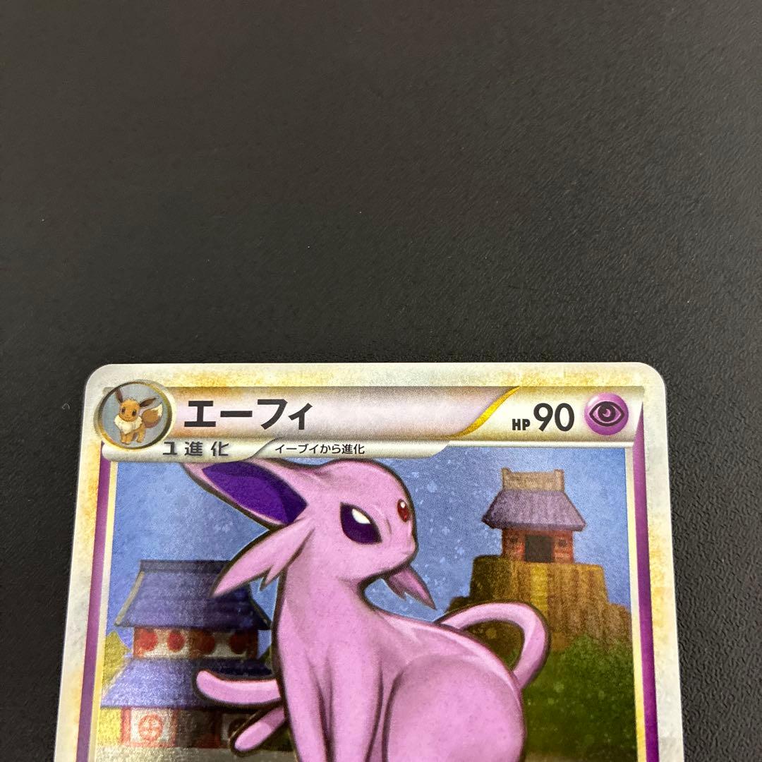 【準美品】エーフィ　ブラッキー　レジェンド　ホロ　セット よみがえる伝説 1ED