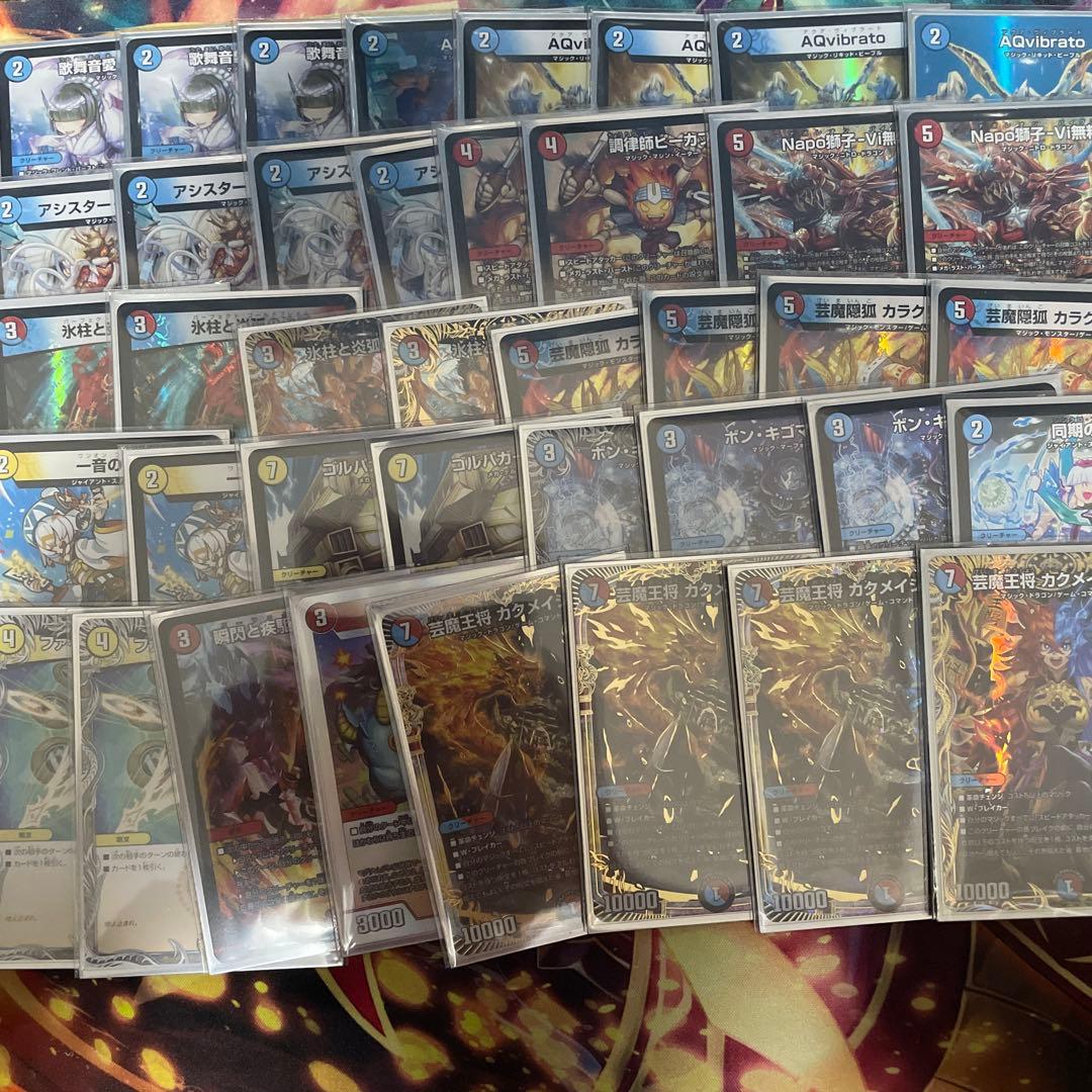 し*し様 【300円オークション】赤青マジック 微高レート 3重スリーブ付き 2026年最新】赤青マジック高レートの人気アイテム - メルカリ